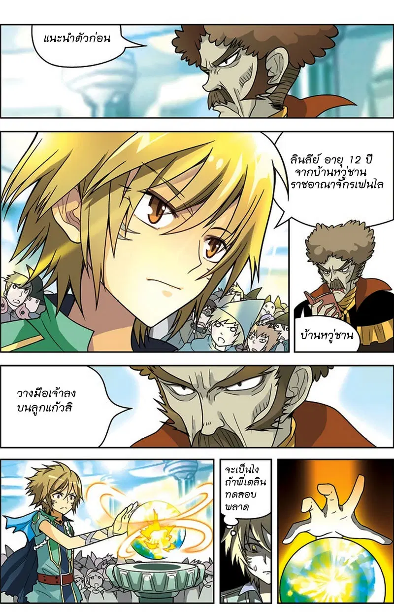 หน้า 9 จาก 15