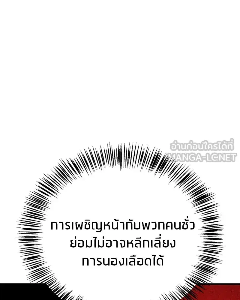หน้า 114 จาก 177