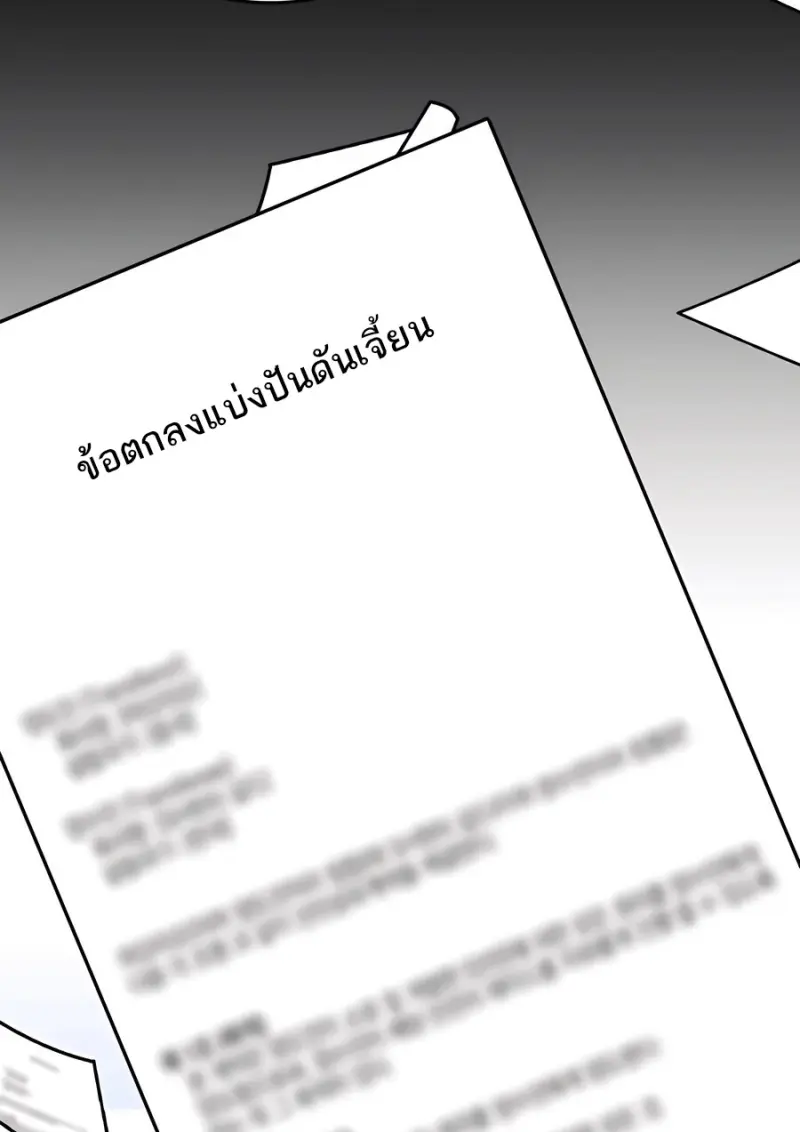 หน้า 80 จาก 80