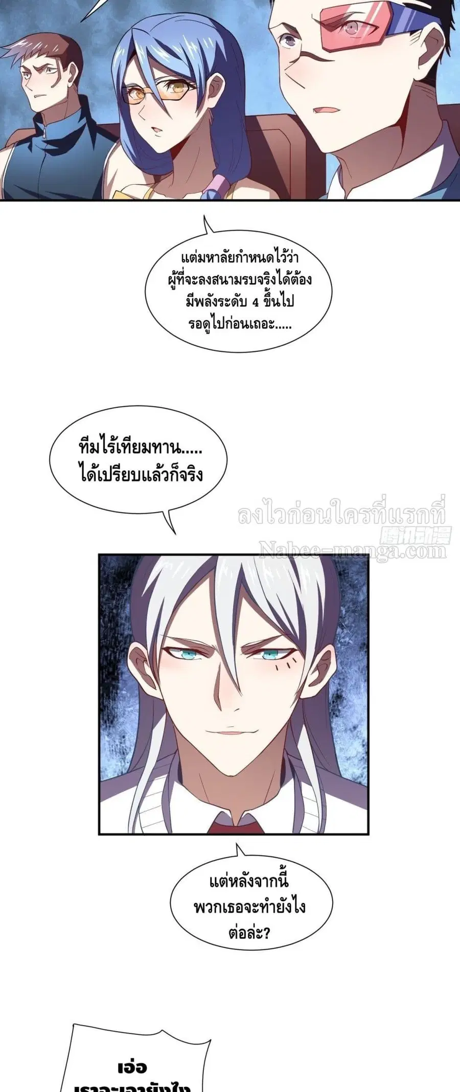 หน้า 3 จาก 42