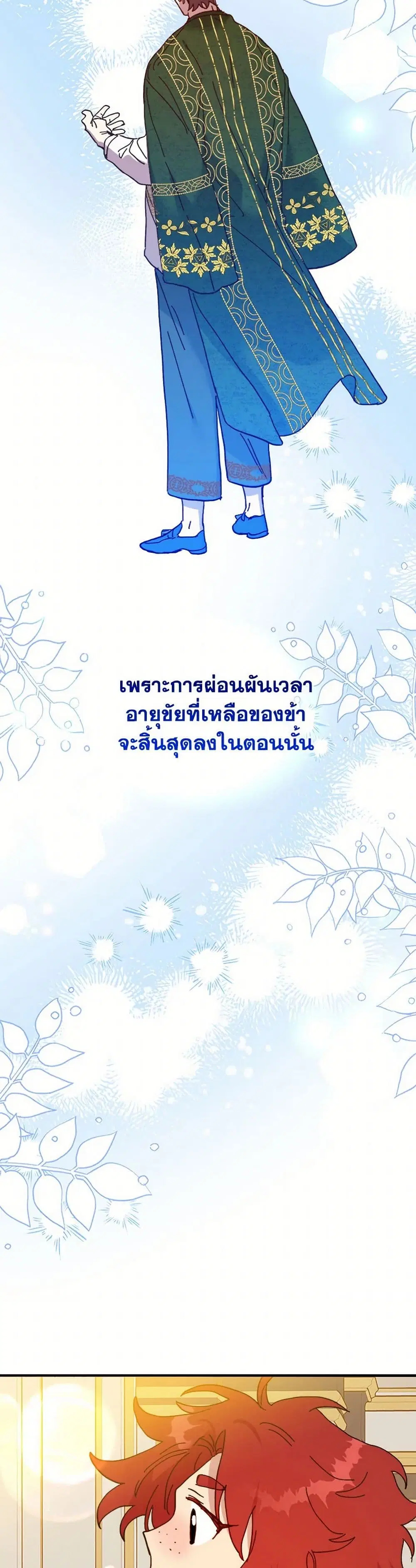 หน้า 19 จาก 46