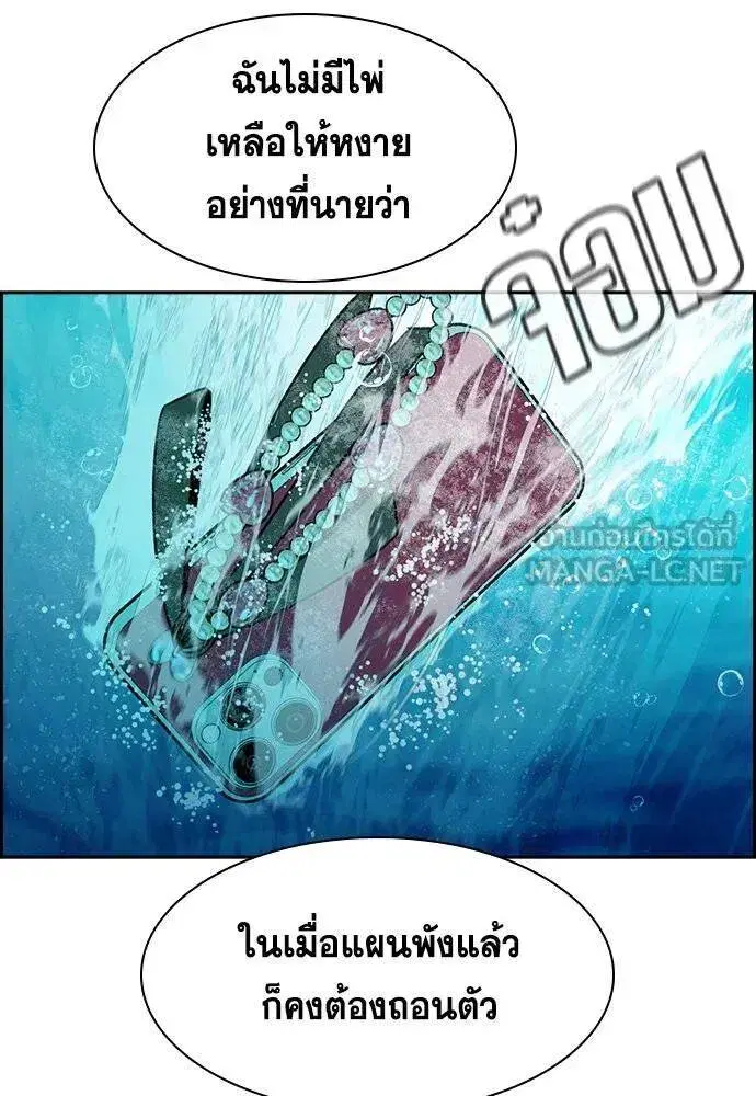หน้า 113 จาก 129