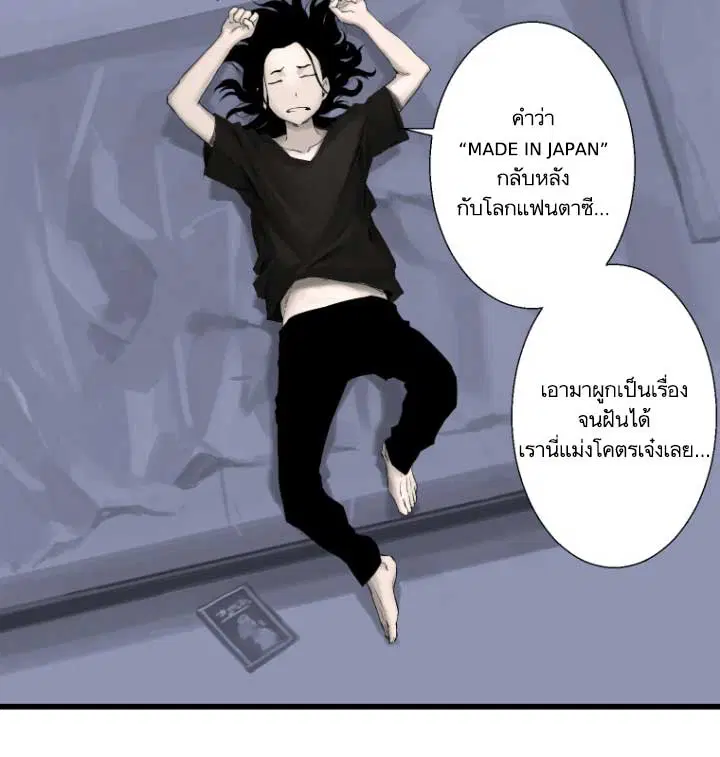 หน้า 6 จาก 86