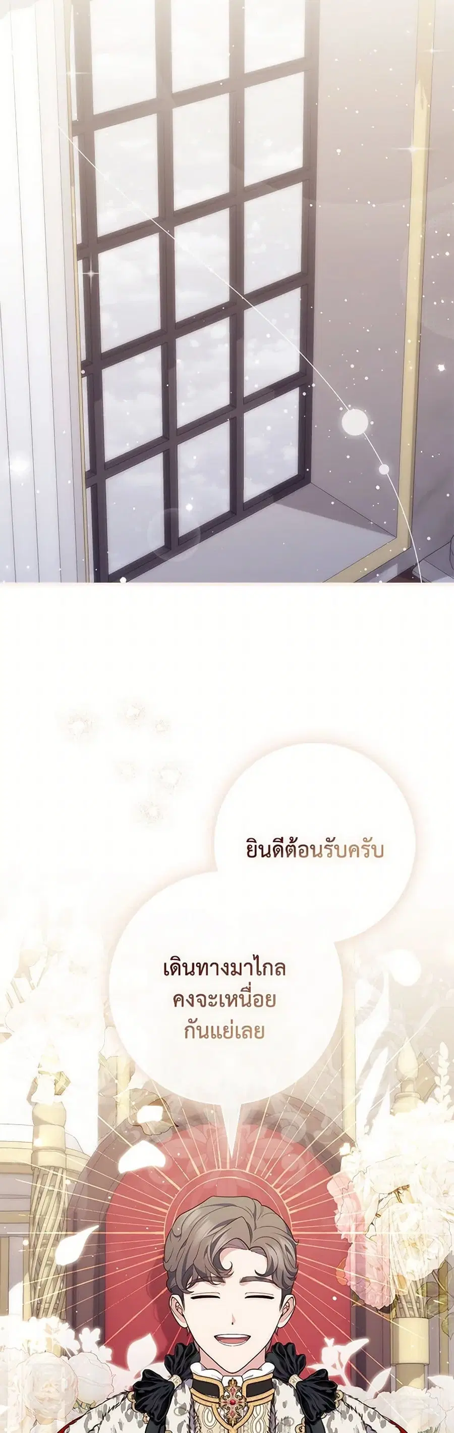 หน้า 30 จาก 41