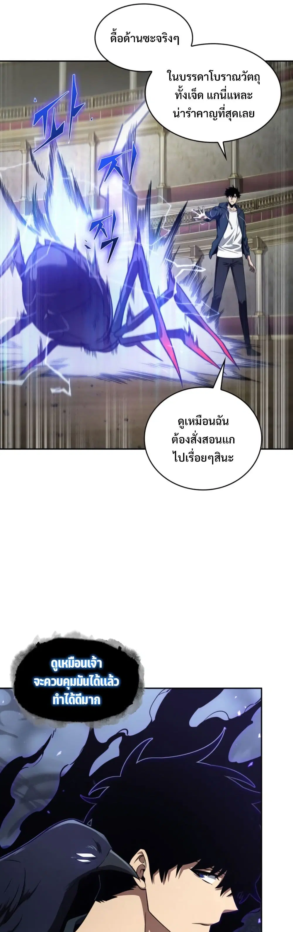 หน้า 11 จาก 40