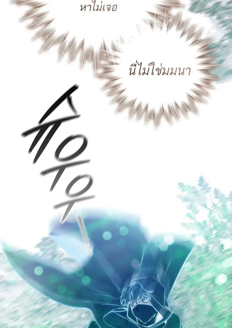 หน้า 60 จาก 136