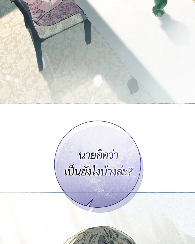 หน้า 5 จาก 125