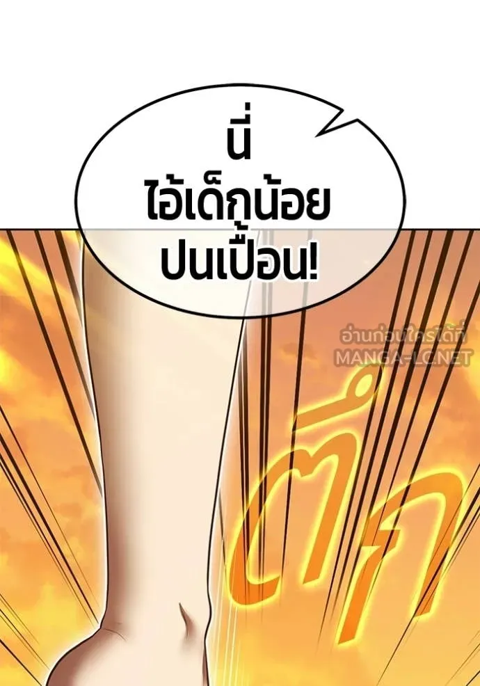 หน้า 53 จาก 417