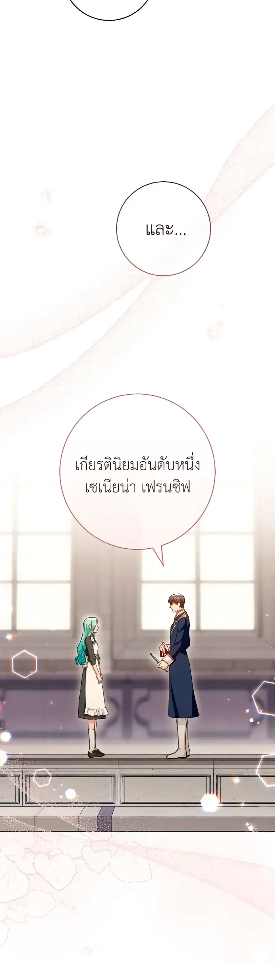 หน้า 9 จาก 44