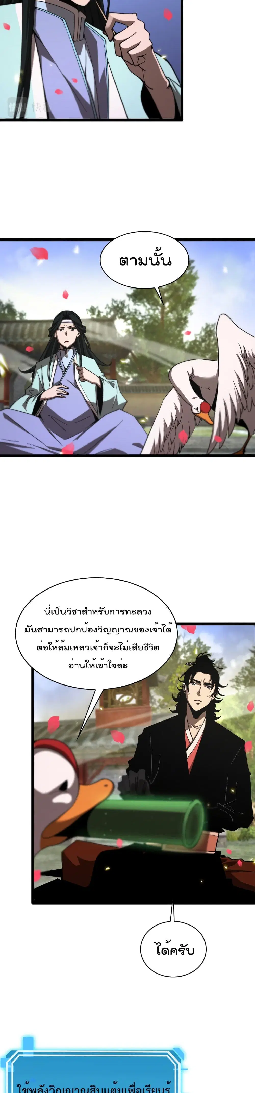 หน้า 12 จาก 22
