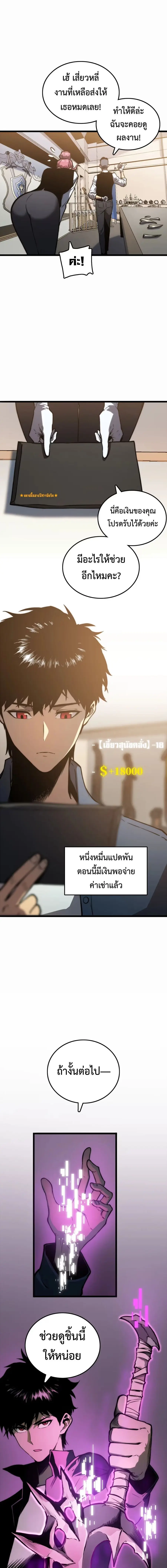 หน้า 13 จาก 16