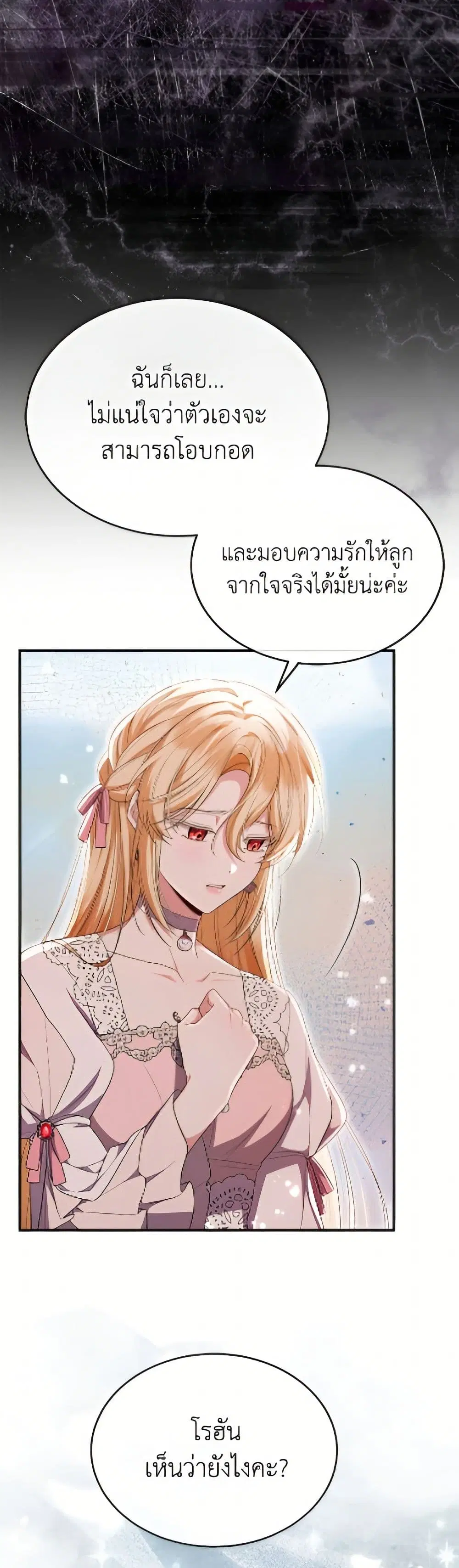 หน้า 8 จาก 52