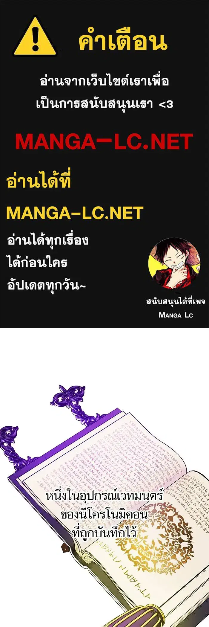 หน้า 1 จาก 137
