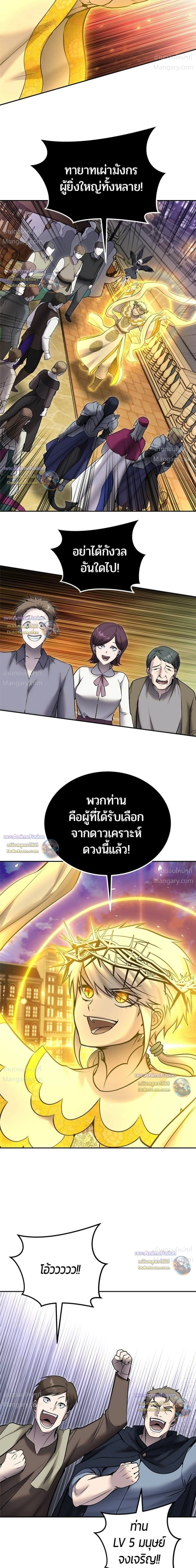 หน้า 8 จาก 41