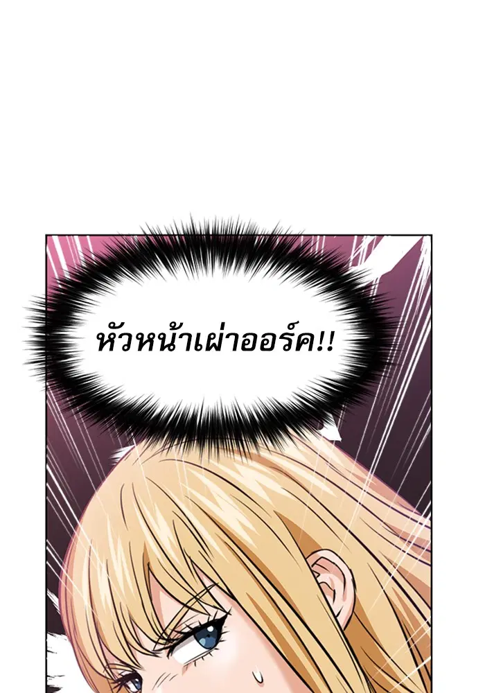 หน้า 53 จาก 143