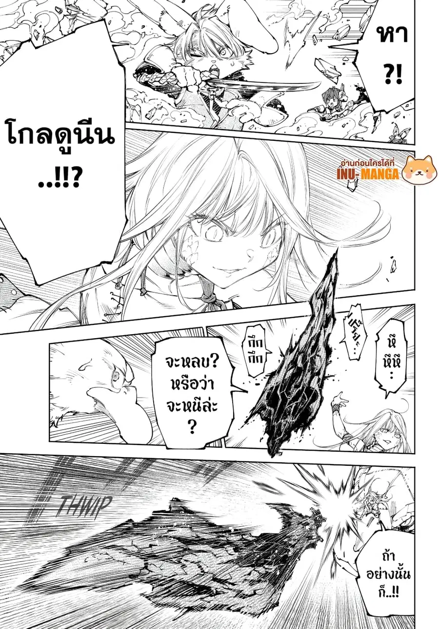 หน้า 18 จาก 20