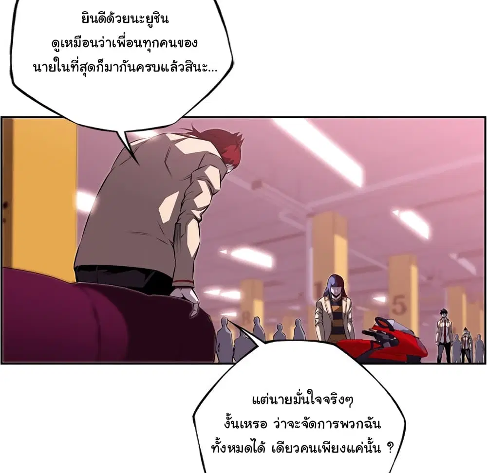 หน้า 60 จาก 101