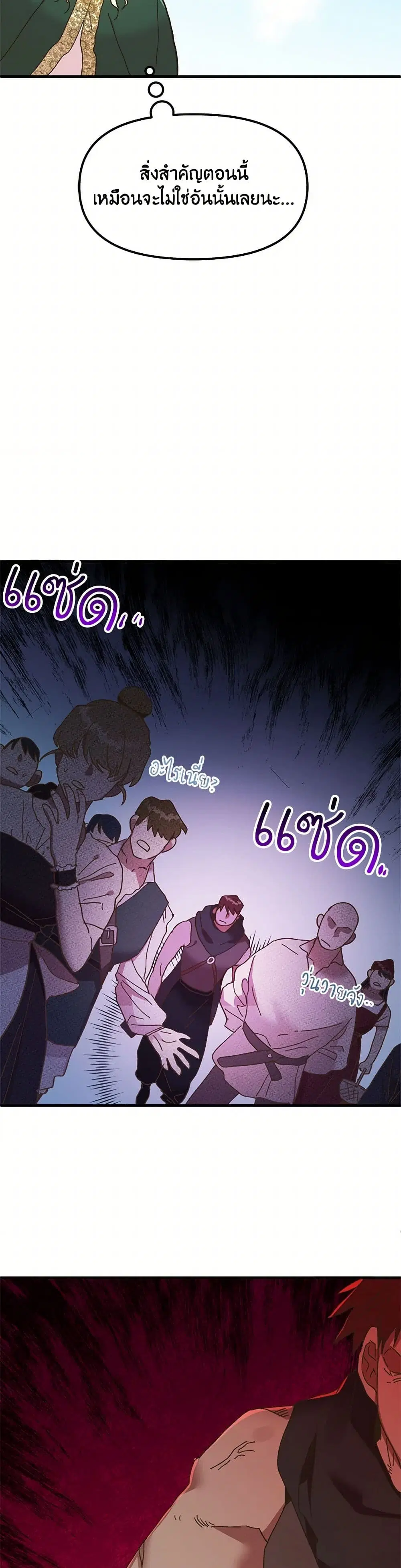 หน้า 18 จาก 40
