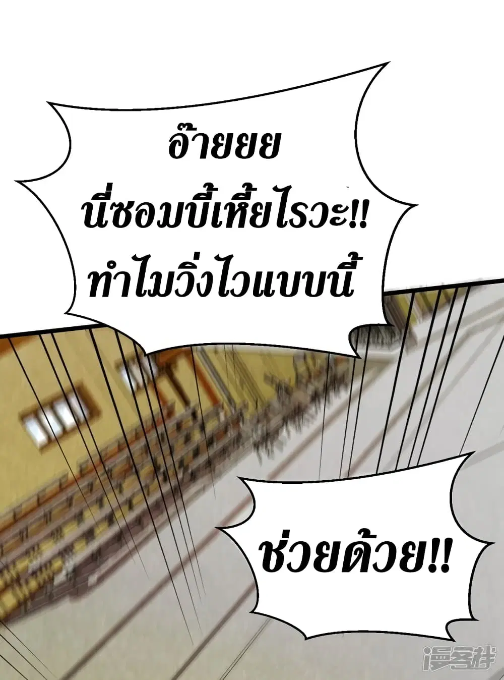 หน้า 47 จาก 48