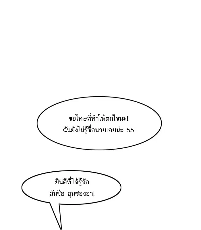 หน้า 70 จาก 72