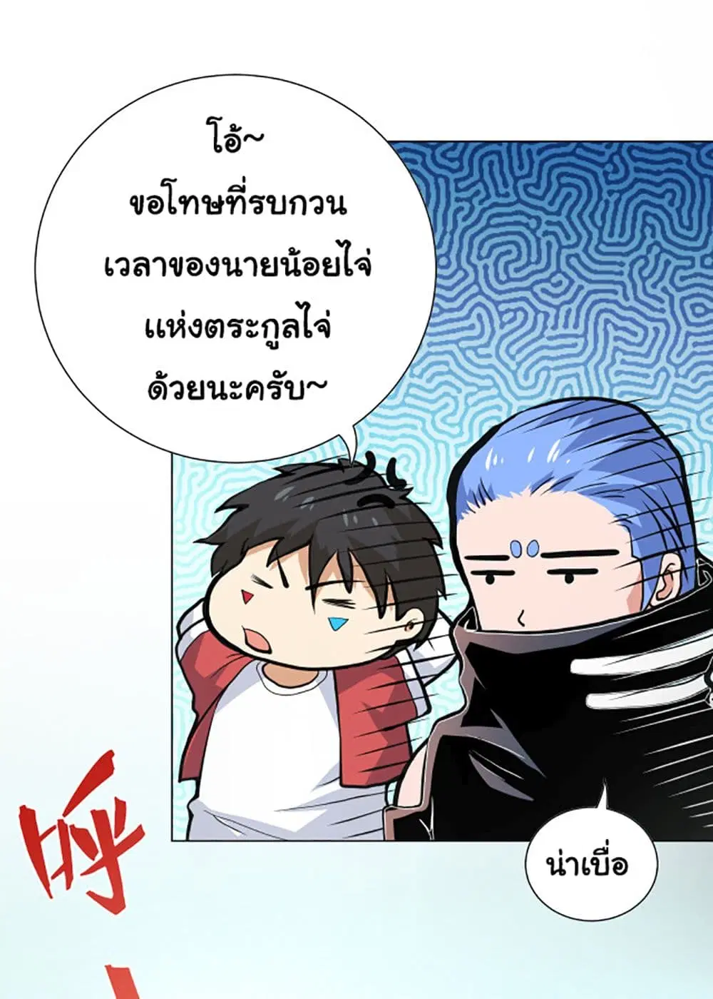 หน้า 40 จาก 64