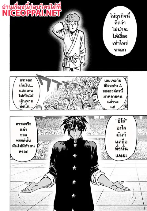 หน้า 21 จาก 33