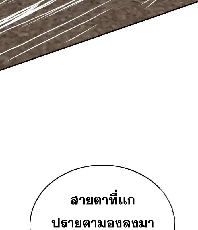 หน้า 83 จาก 189