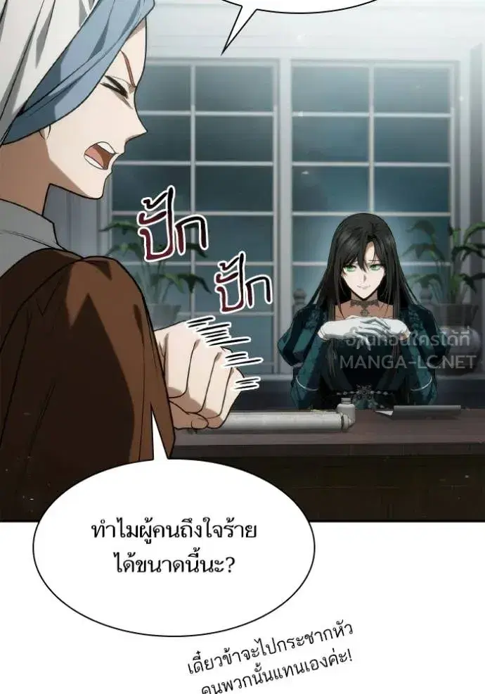 หน้า 70 จาก 168