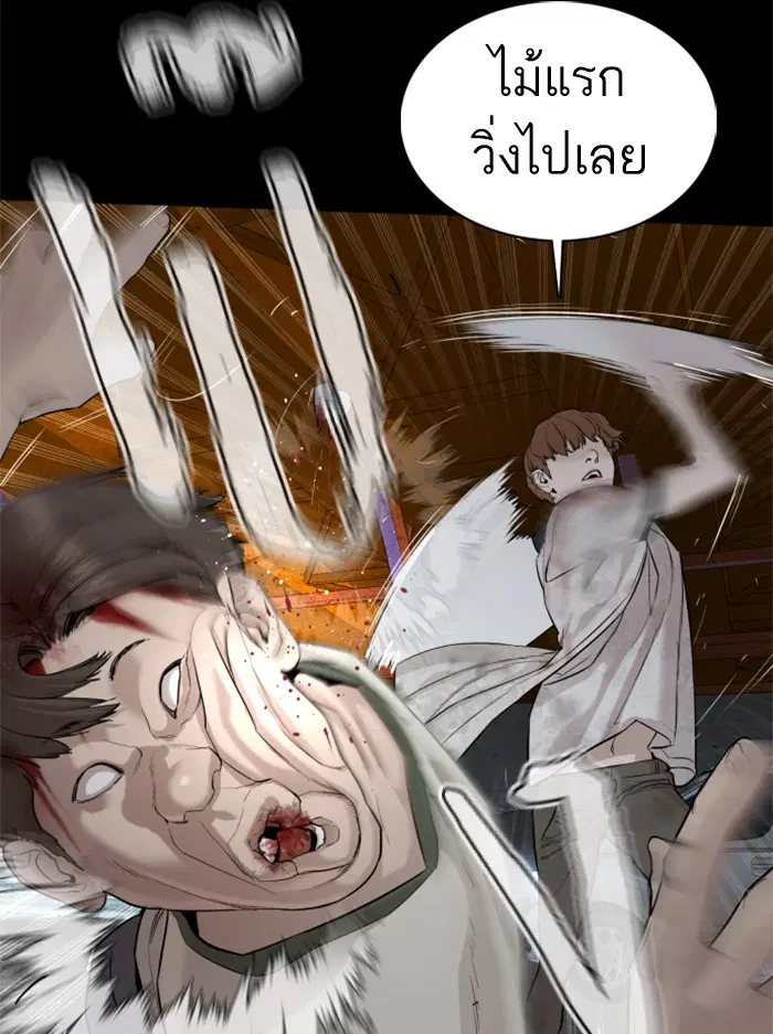 หน้า 38 จาก 154