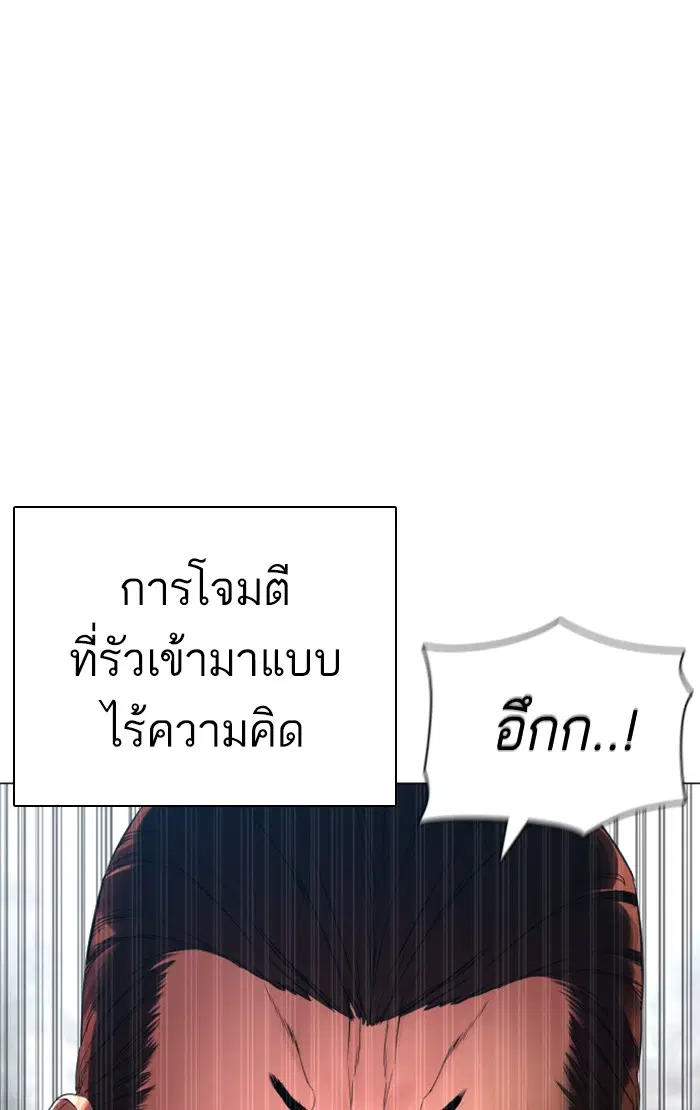 หน้า 63 จาก 160