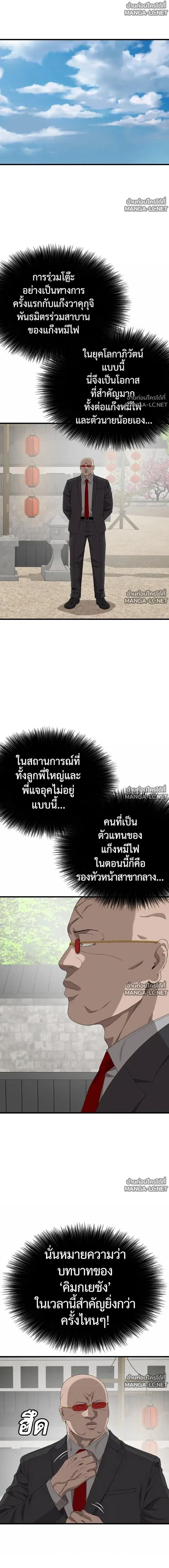 หน้า 6 จาก 23
