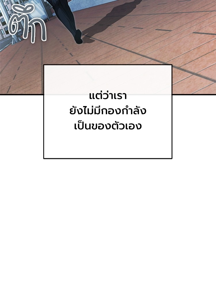 หน้า 157 จาก 166