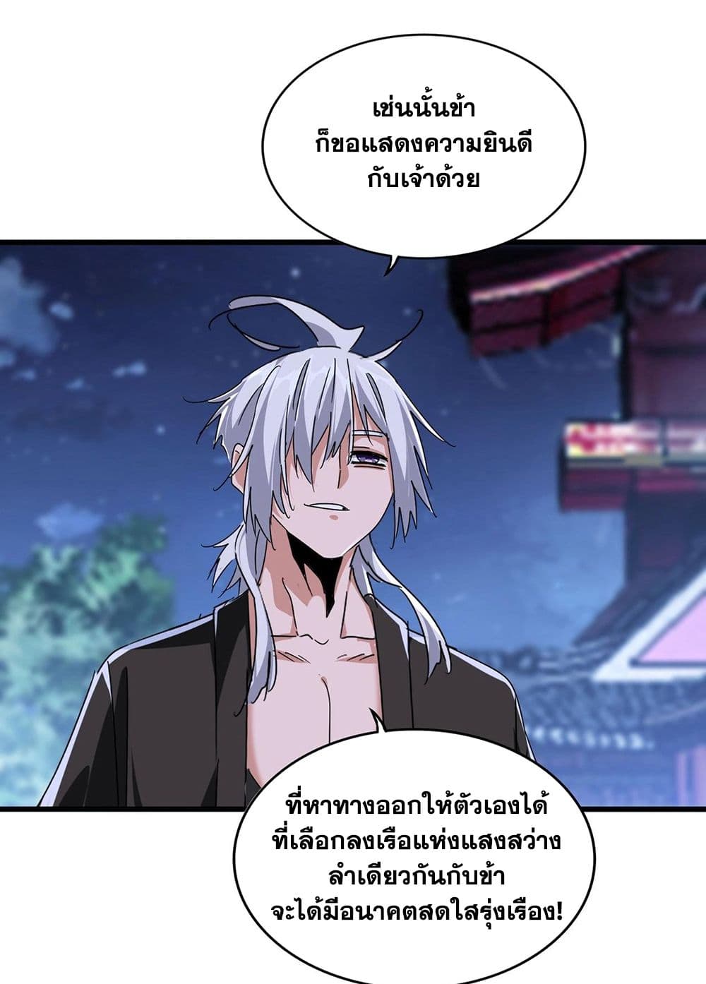 หน้า 5 จาก 60