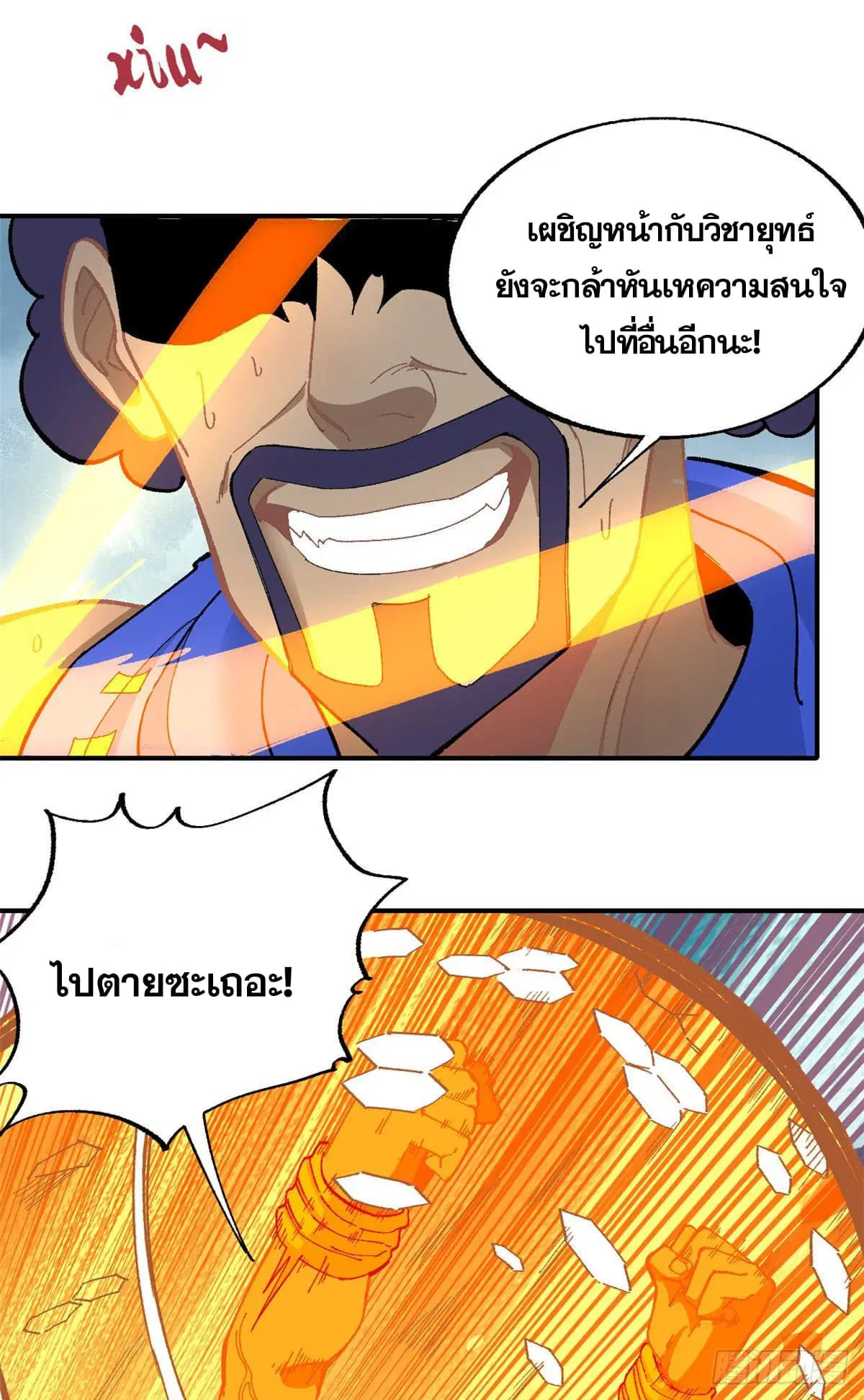 หน้า 21 จาก 35