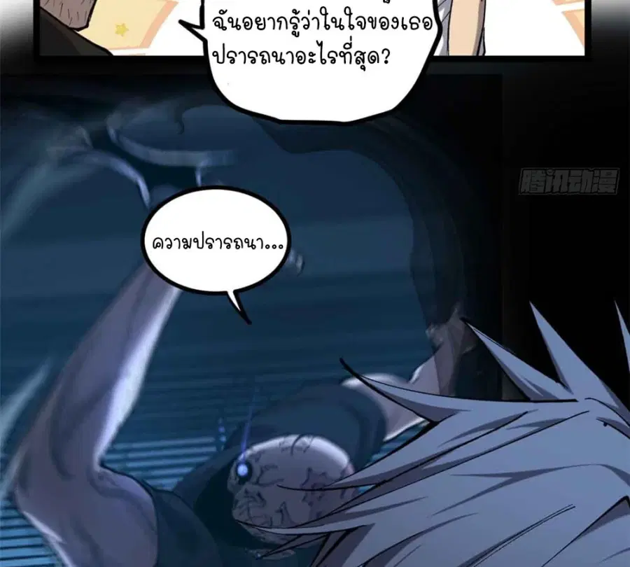 หน้า 9 จาก 43