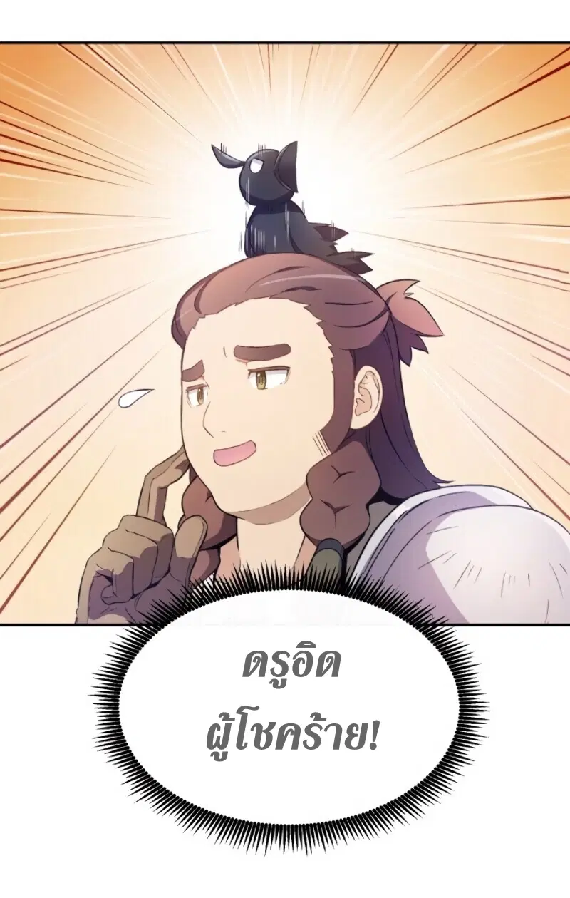 หน้า 19 จาก 72