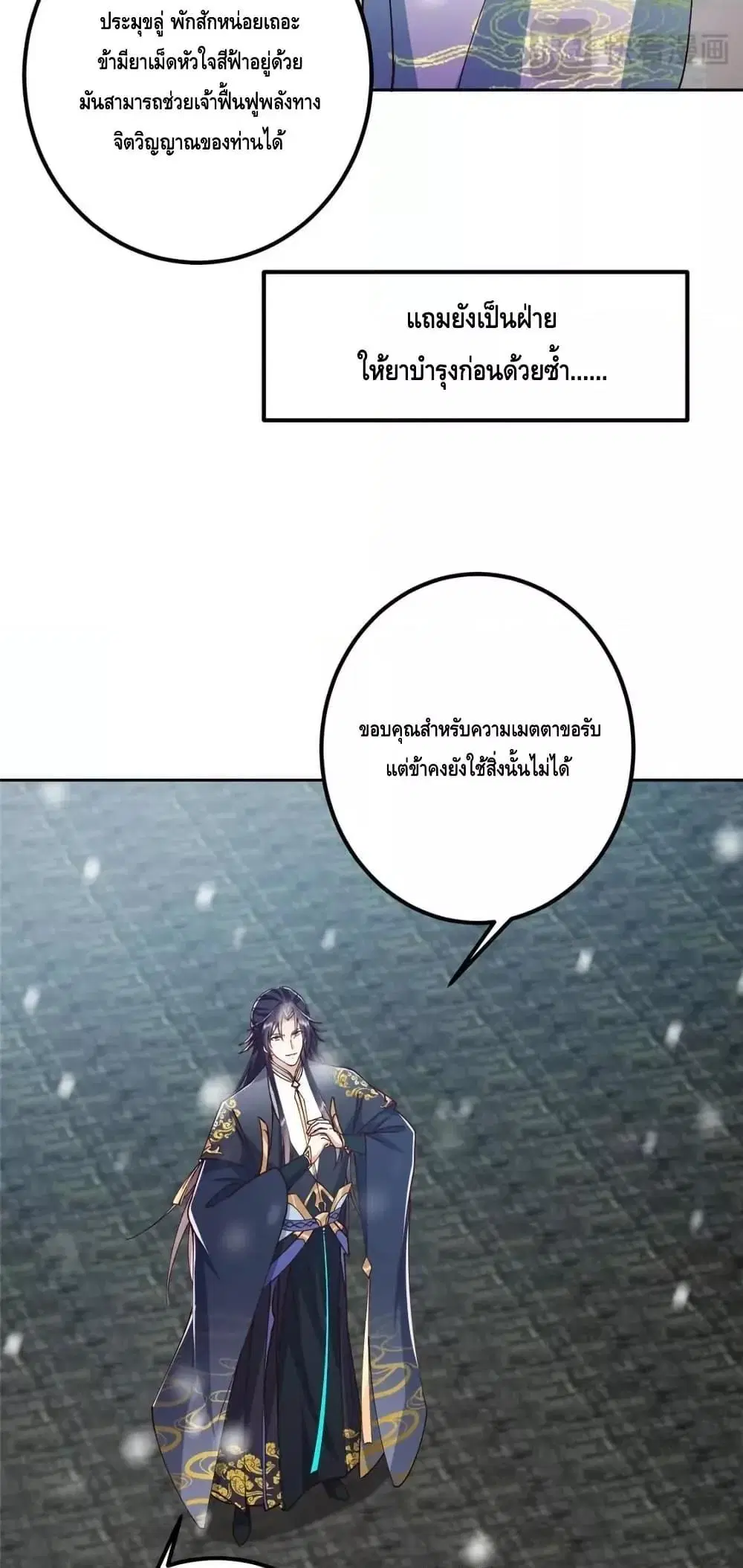 หน้า 10 จาก 42