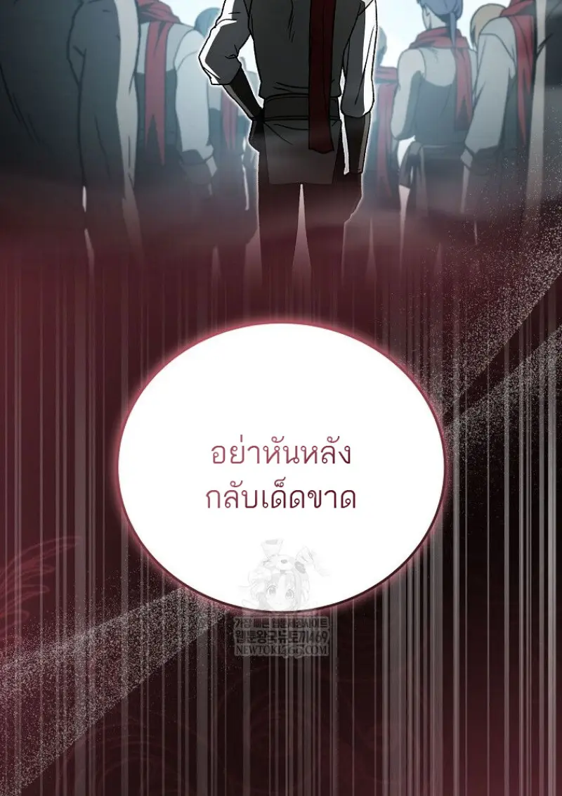หน้า 125 จาก 142