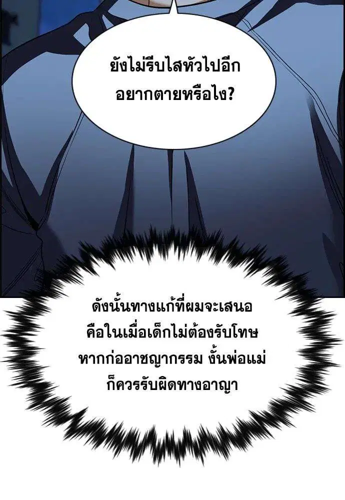หน้า 136 จาก 139
