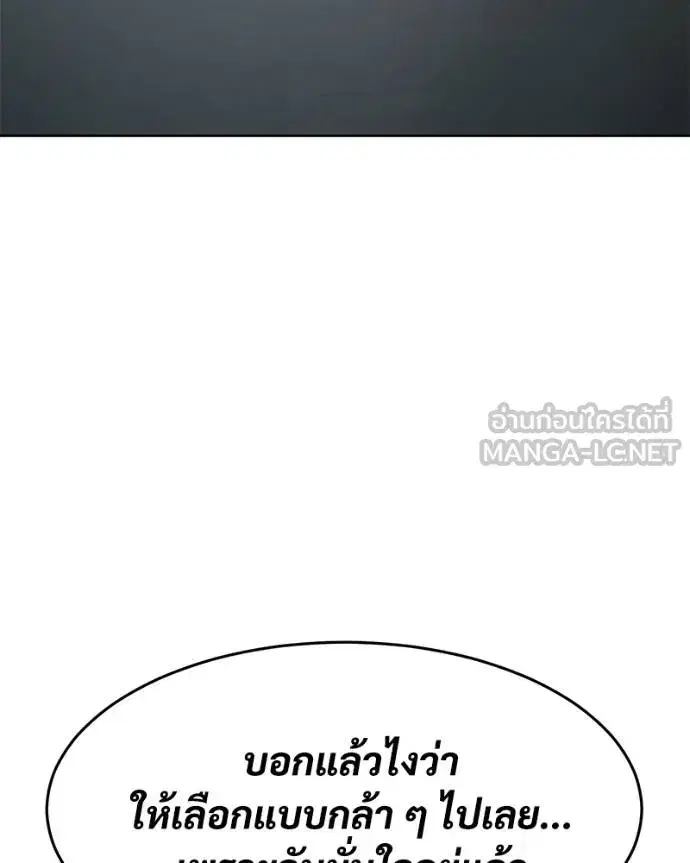 หน้า 192 จาก 215