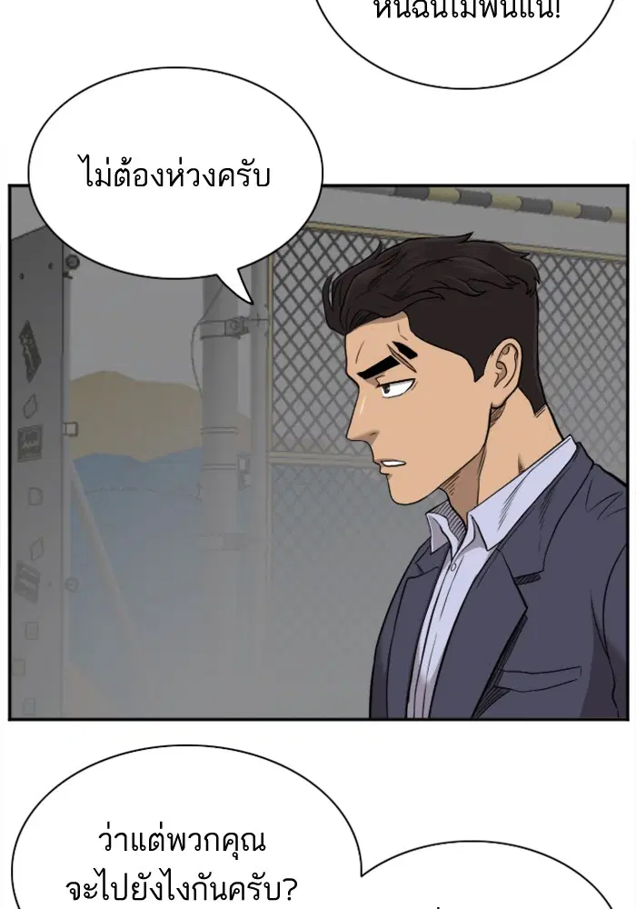 หน้า 78 จาก 122