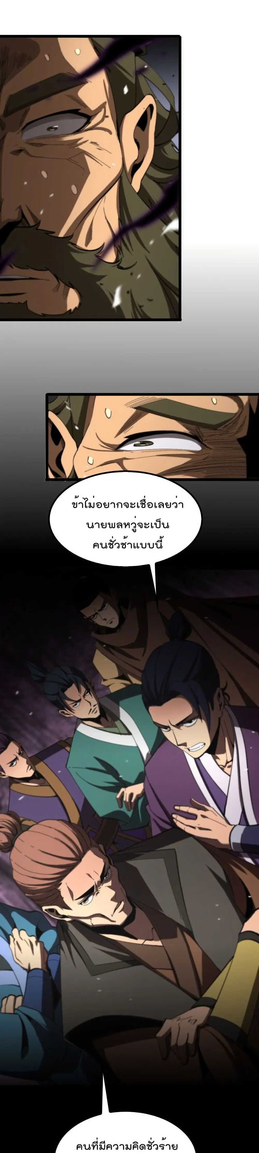 หน้า 20 จาก 22