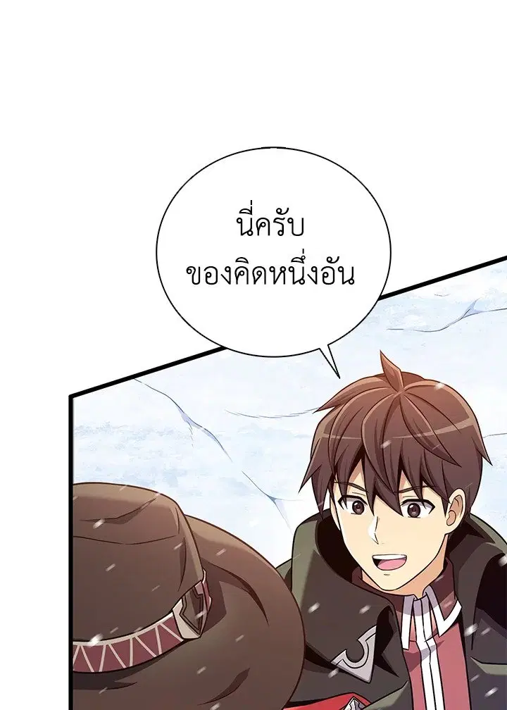 หน้า 70 จาก 104