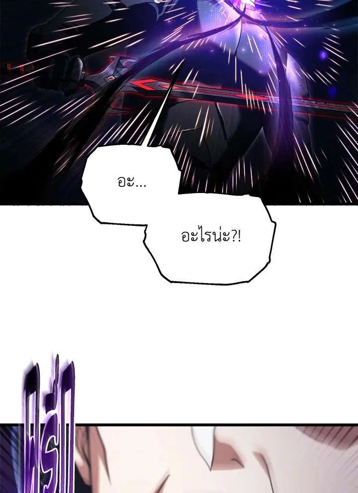 หน้า 25 จาก 105