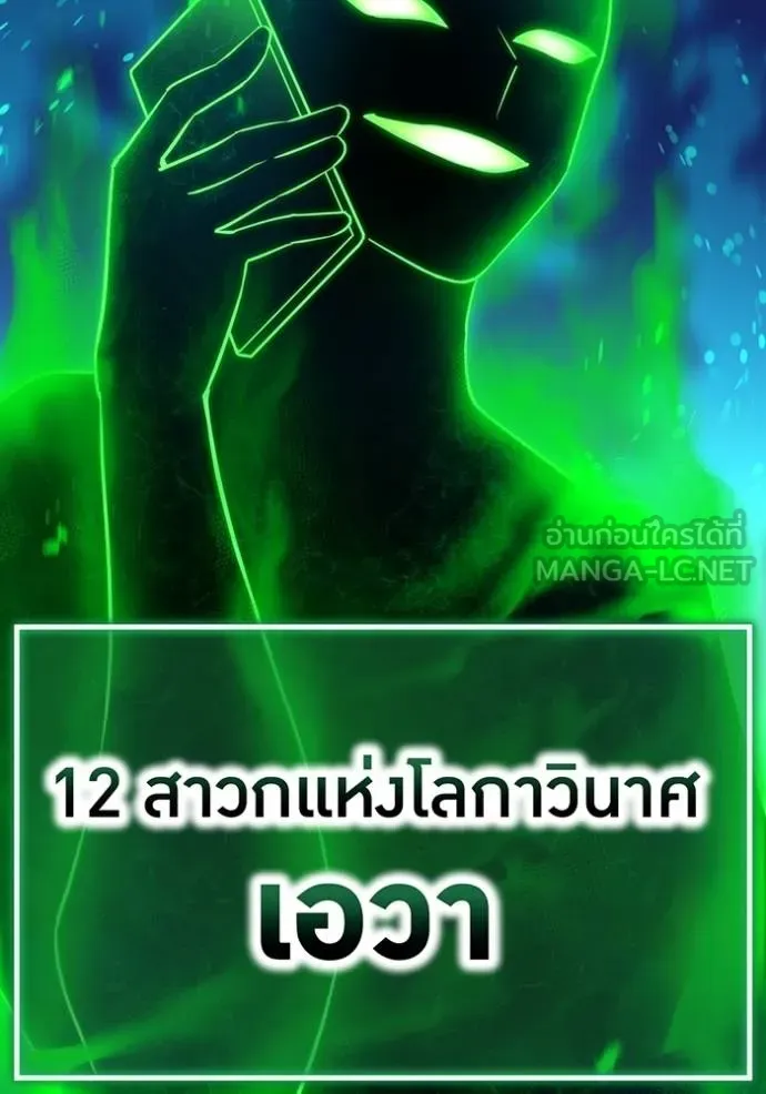 หน้า 173 จาก 175