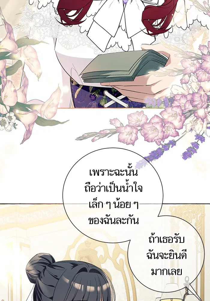 หน้า 68 จาก 103