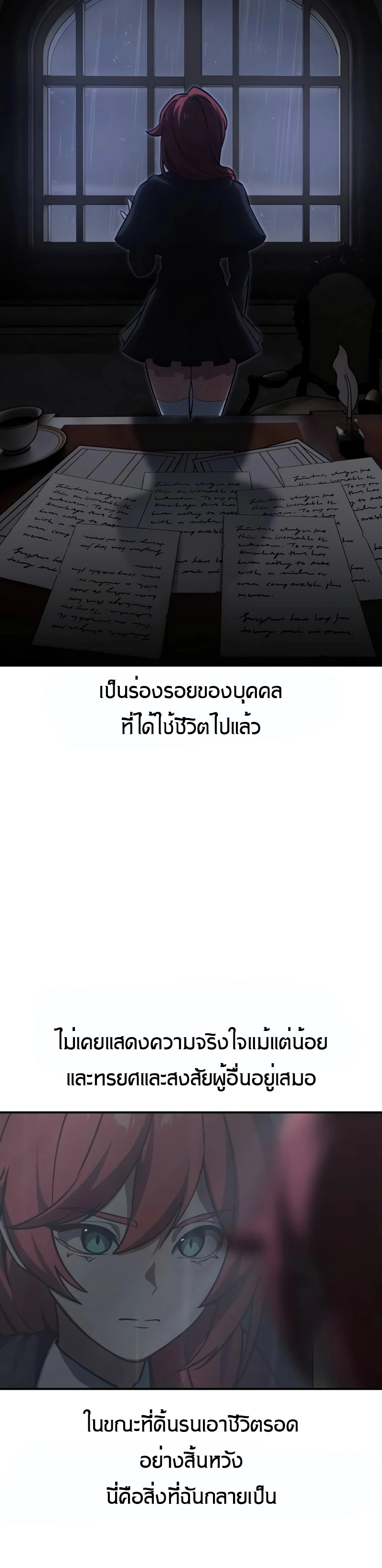หน้า 52 จาก 69