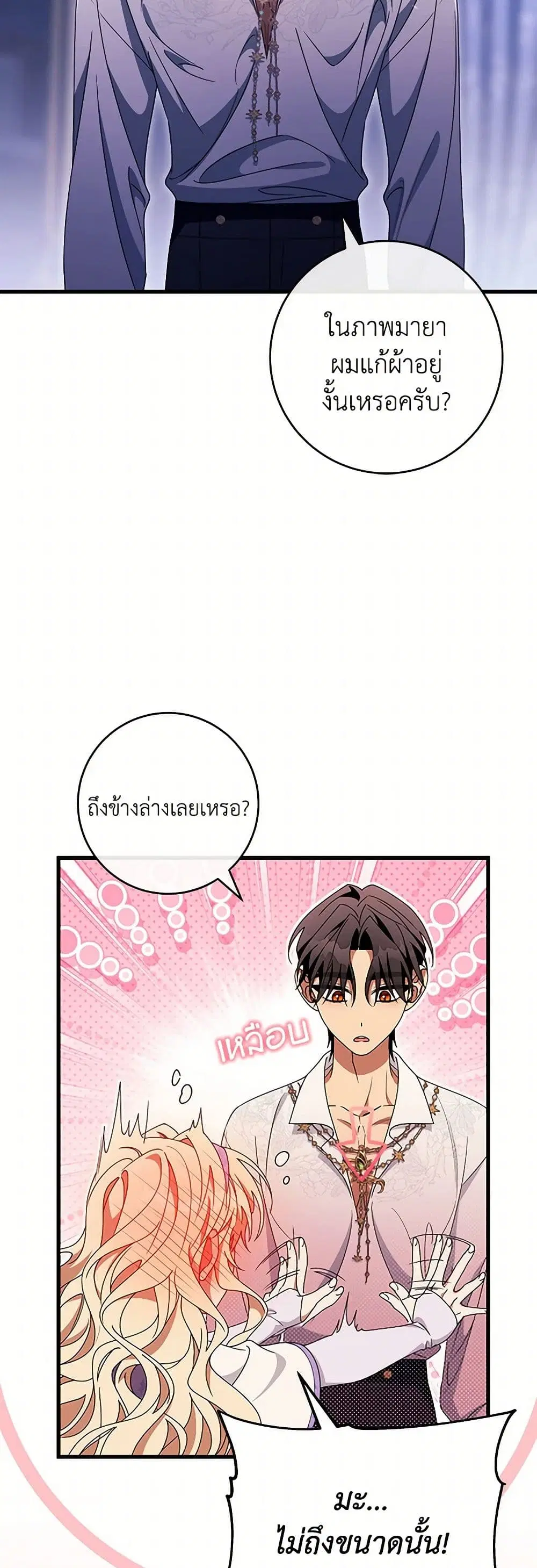 หน้า 24 จาก 40
