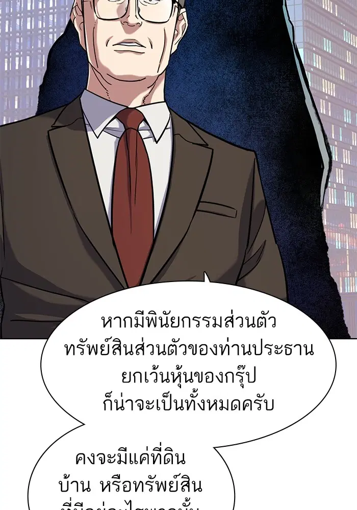 หน้า 24 จาก 131
