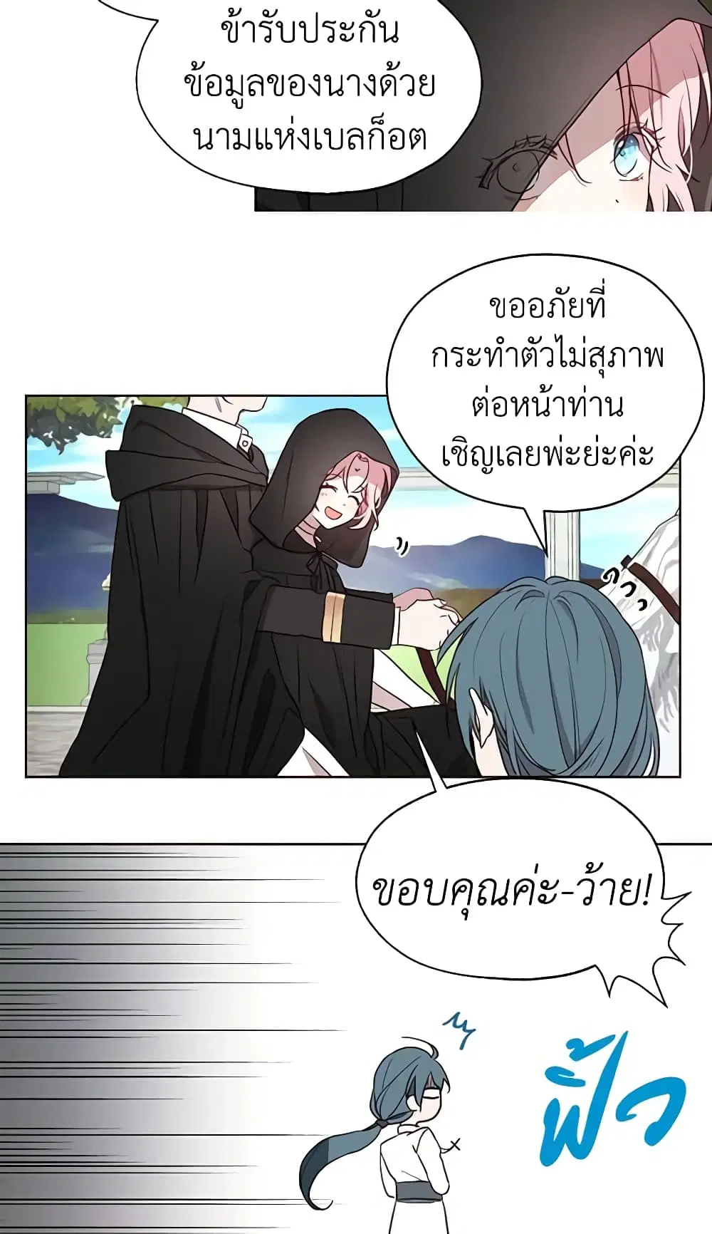 หน้า 34 จาก 42